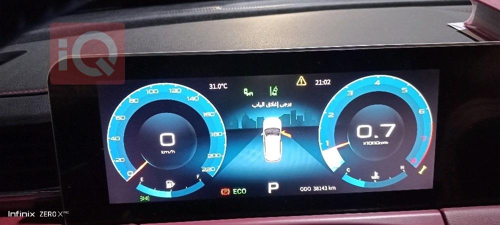 جيتور X70 بلس